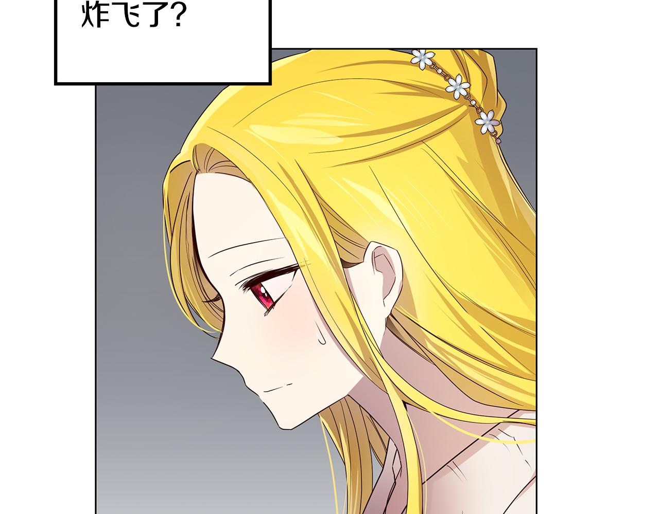 第34话 社死125