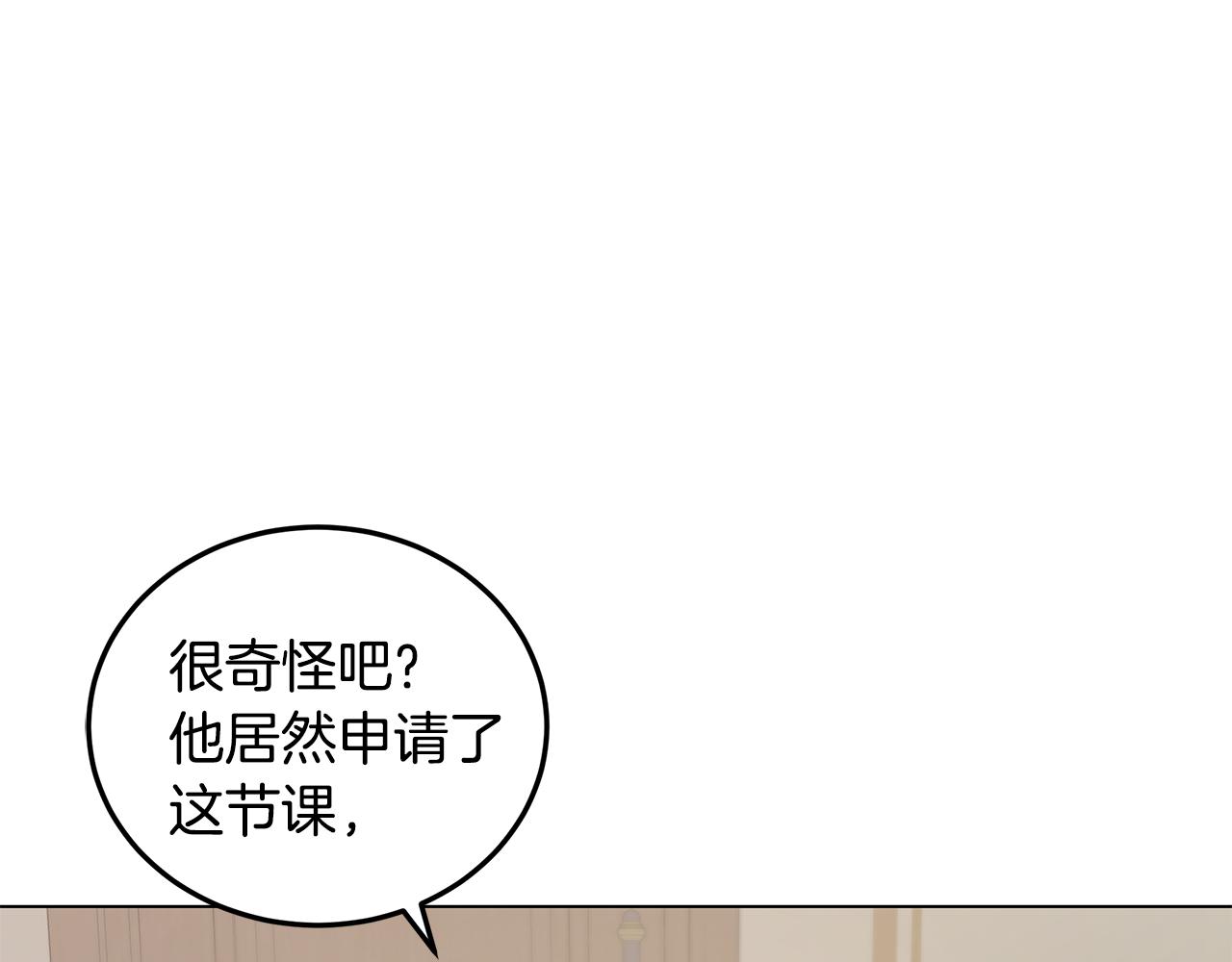 第34话 社死127