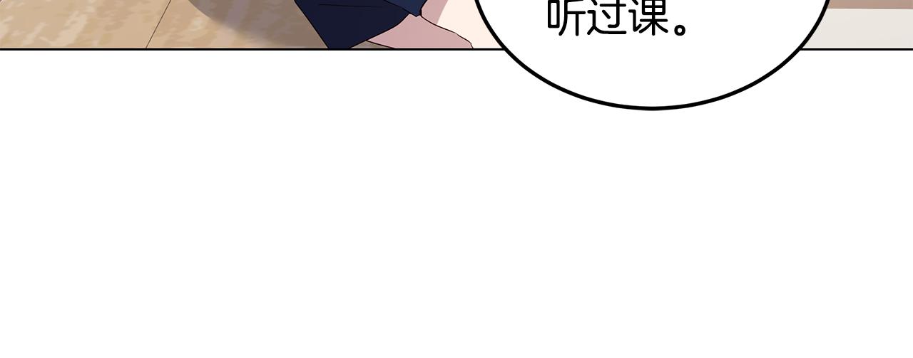 第34话 社死129