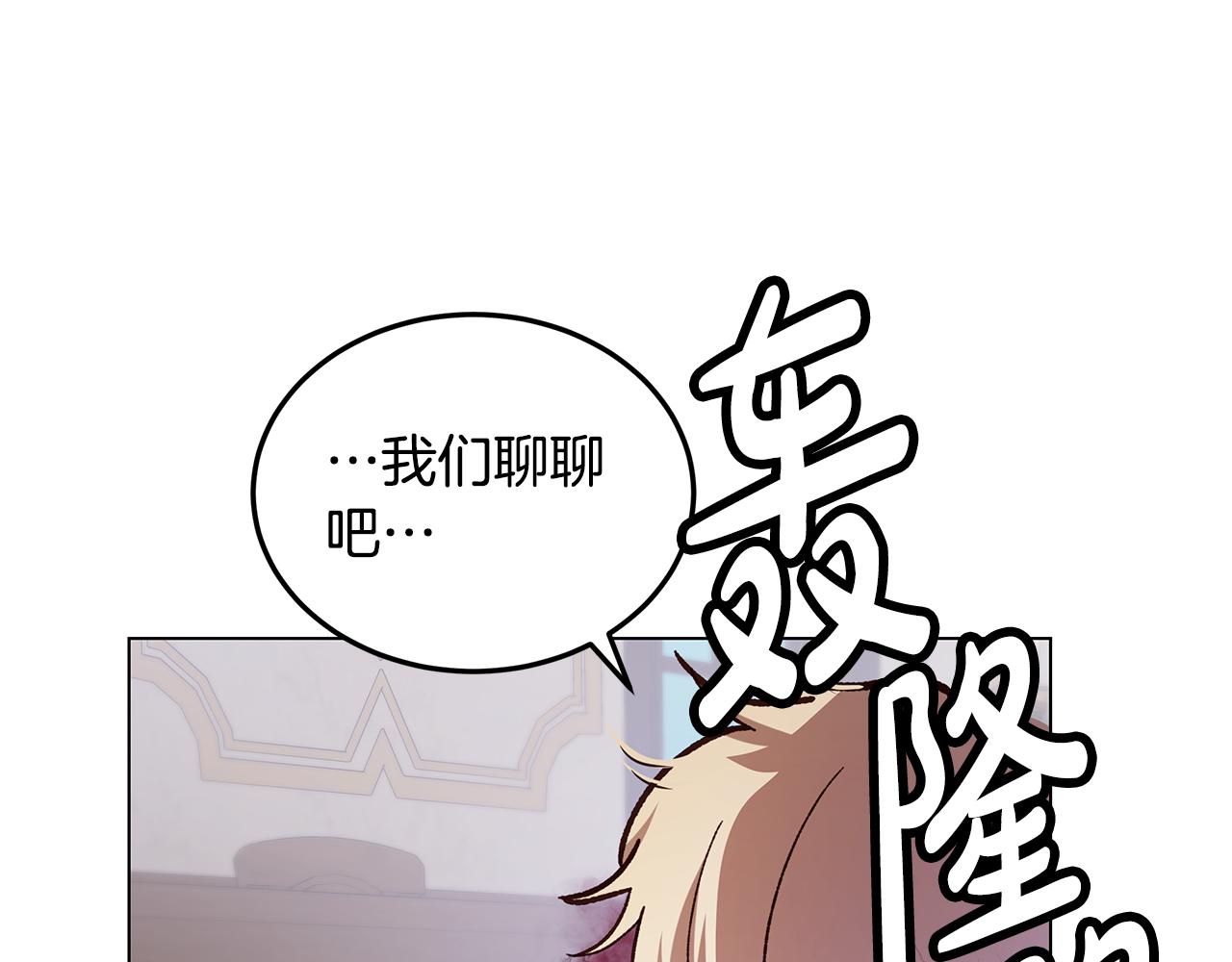 第34话 社死13