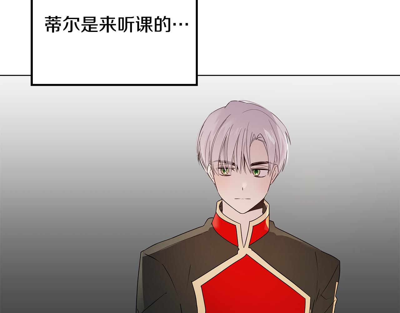 第34话 社死133