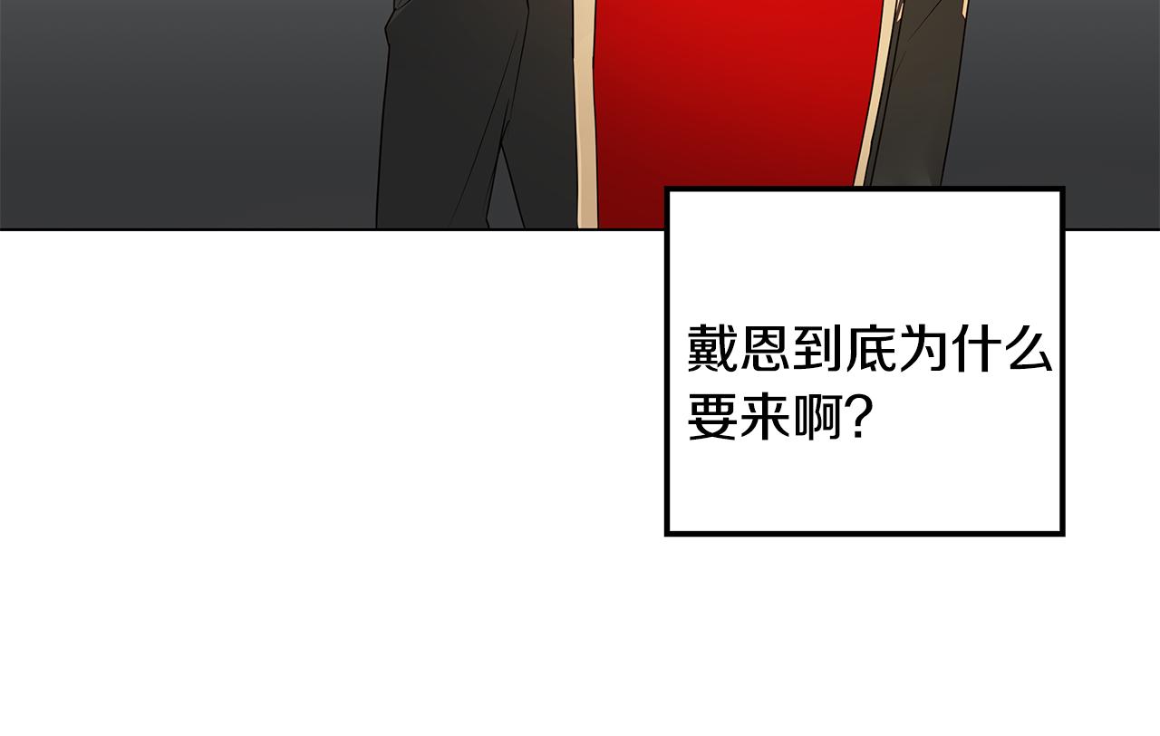 第34话 社死134