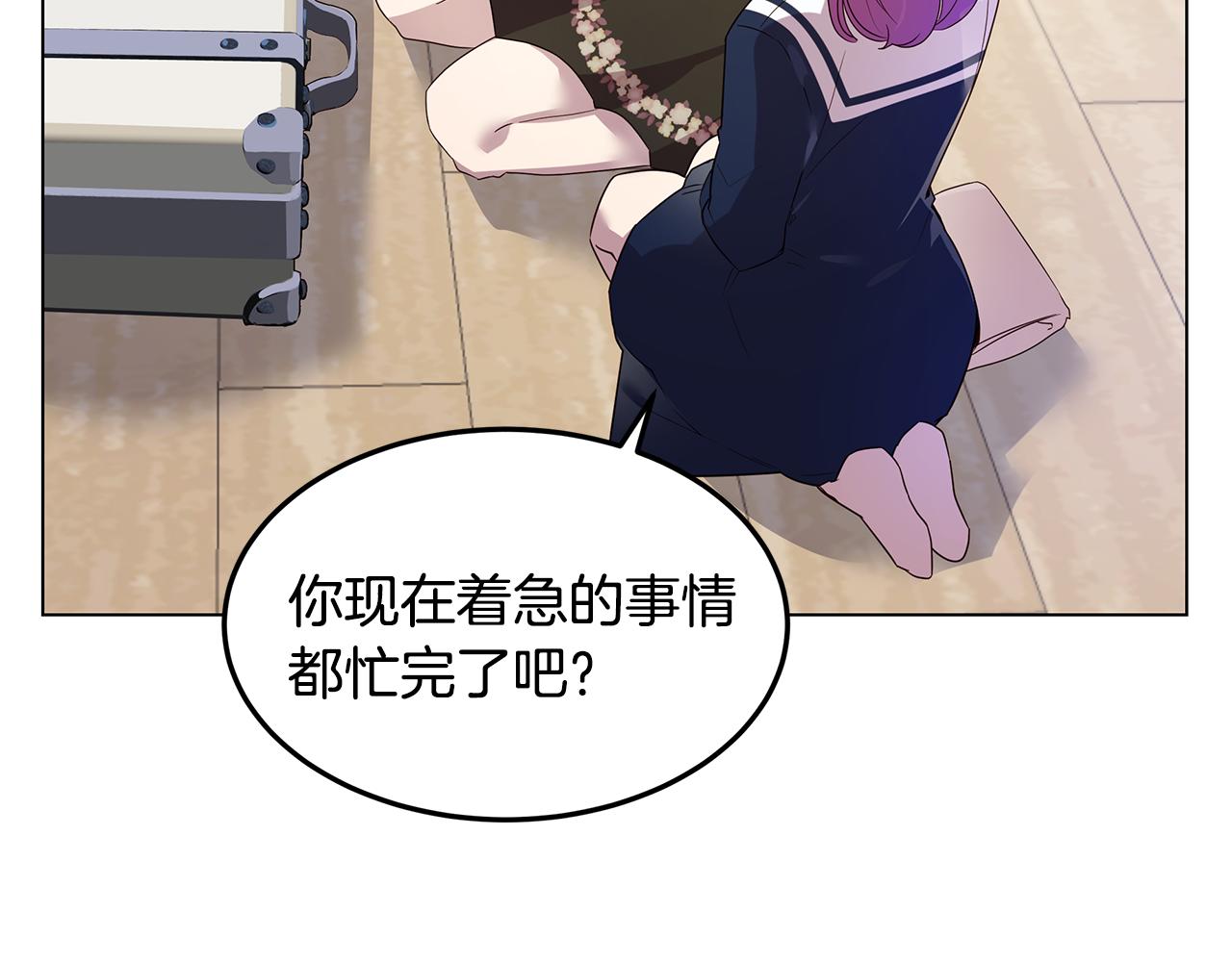 第34话 社死142