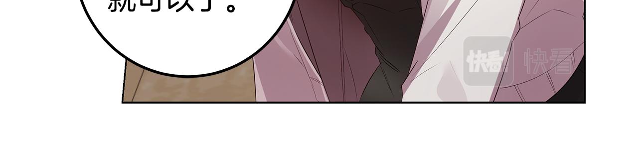 第34话 社死145