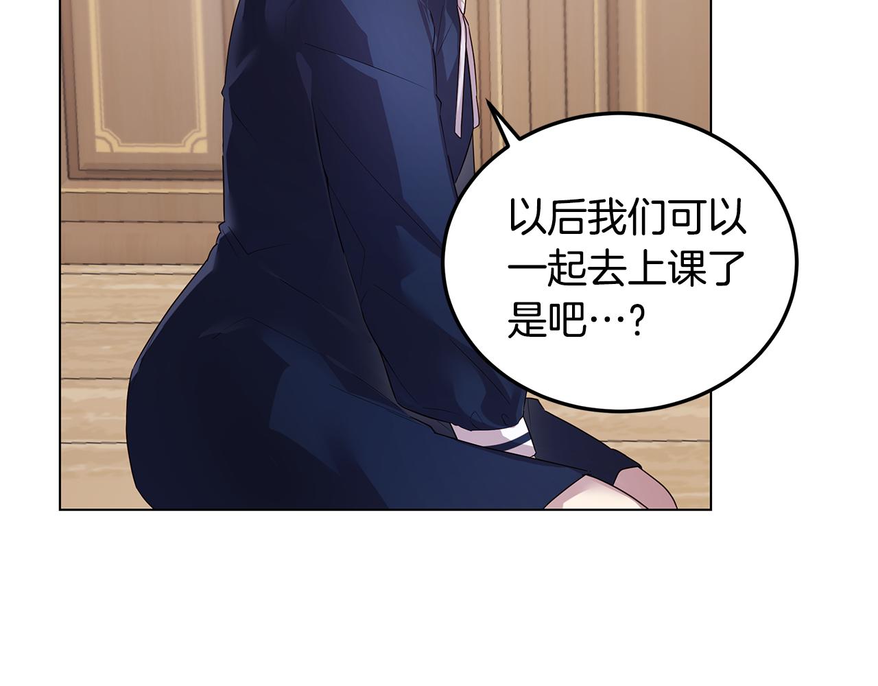 第34话 社死147