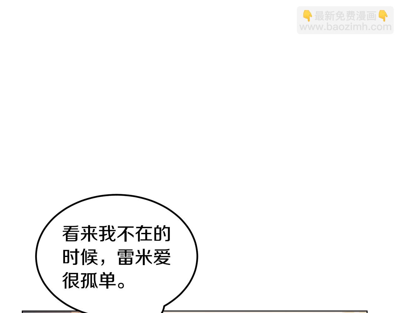 第34话 社死148