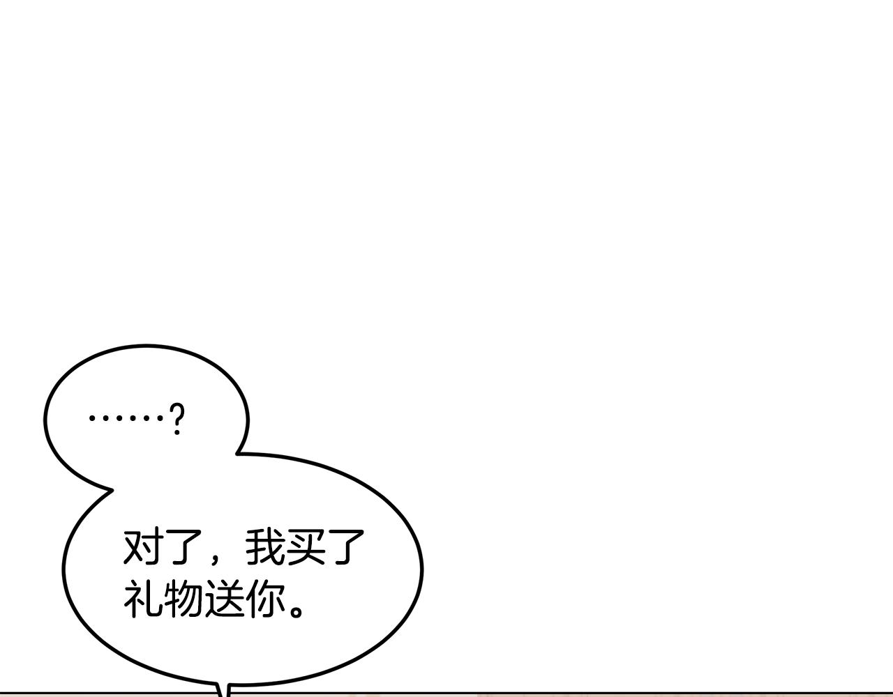 第34话 社死158