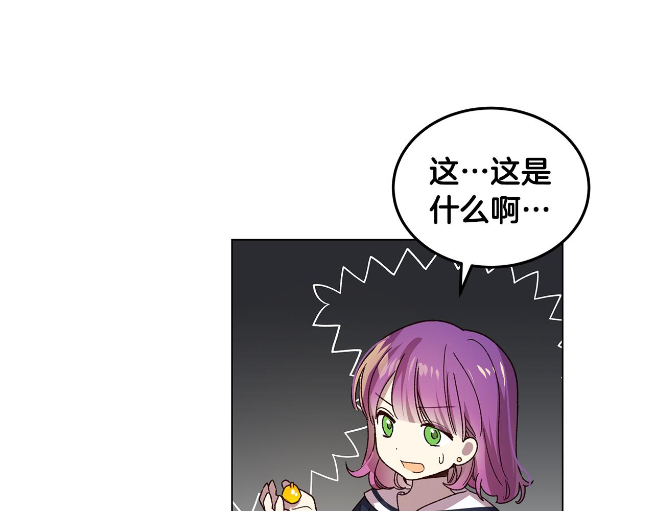 第34话 社死163