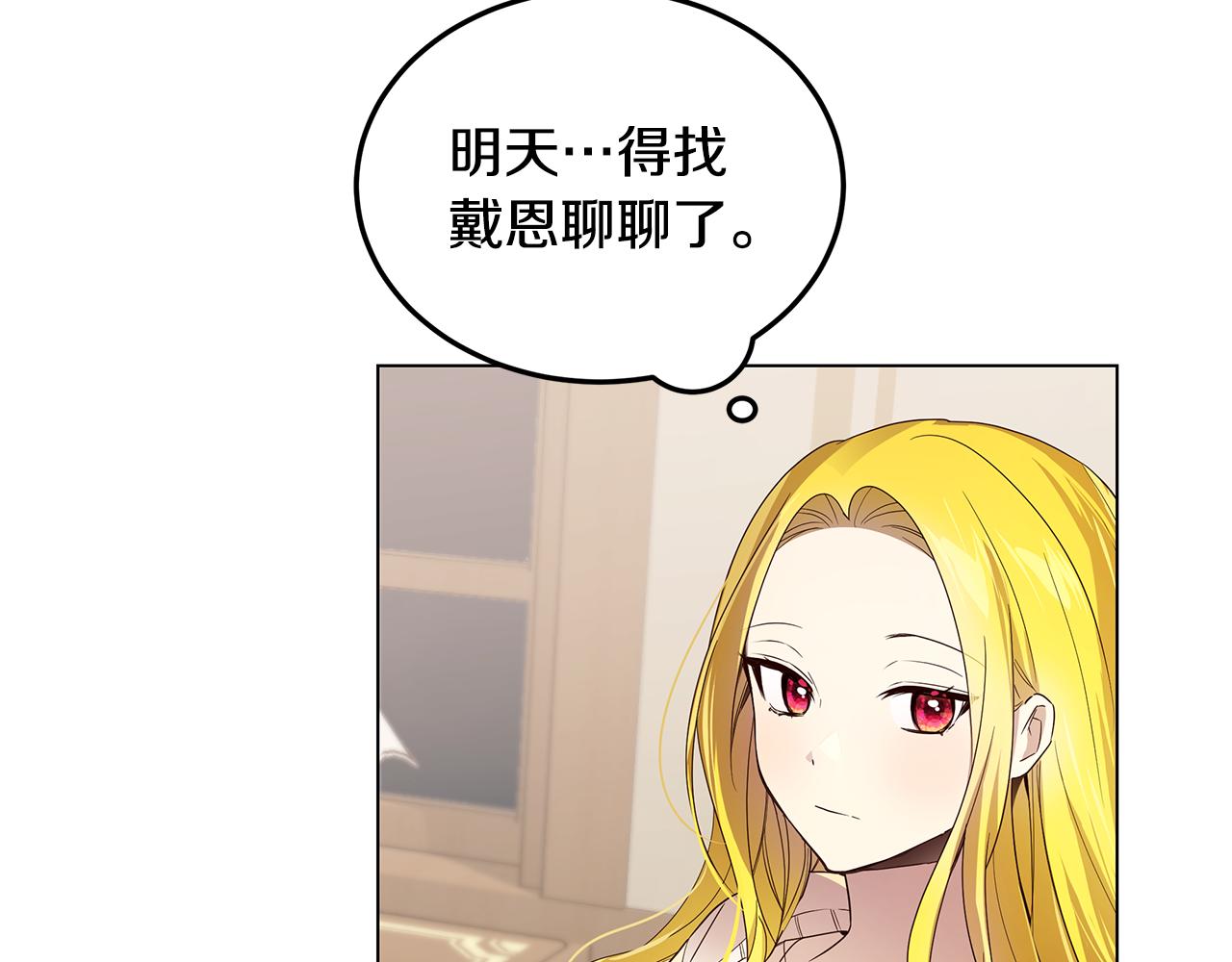 第34话 社死170