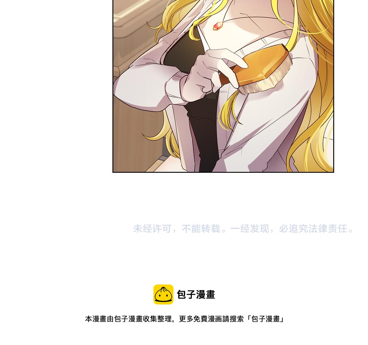 第34话 社死171