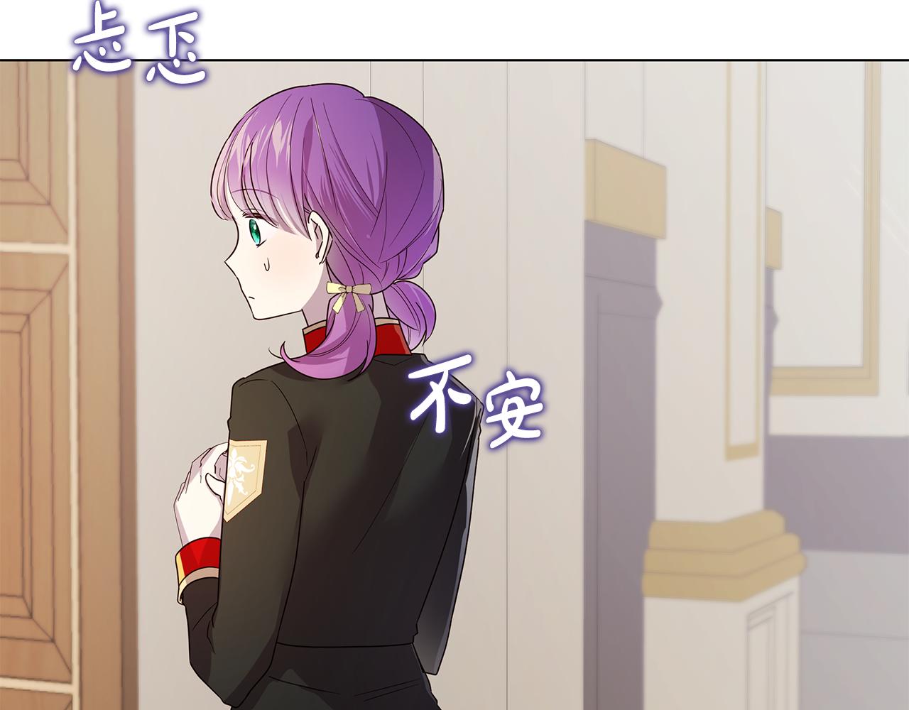 第34话 社死18