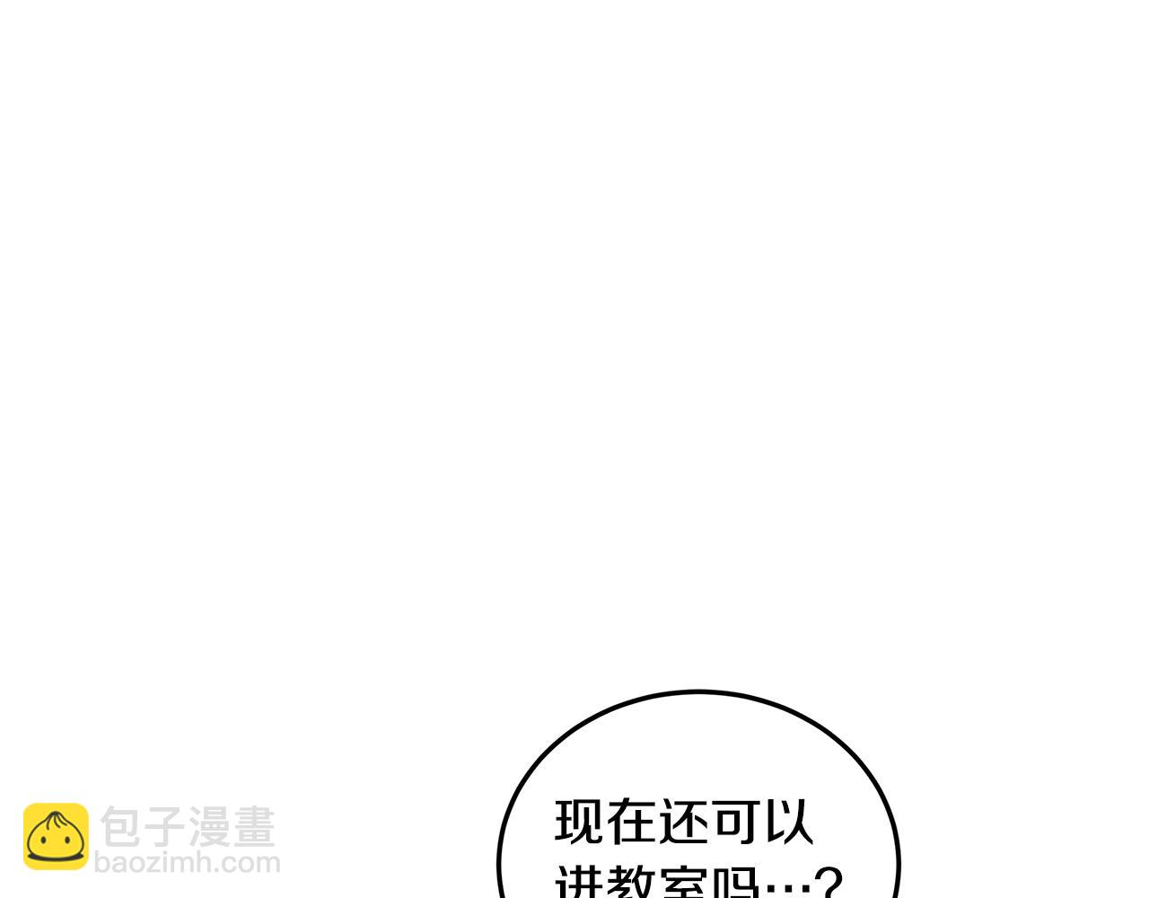 第34话 社死22