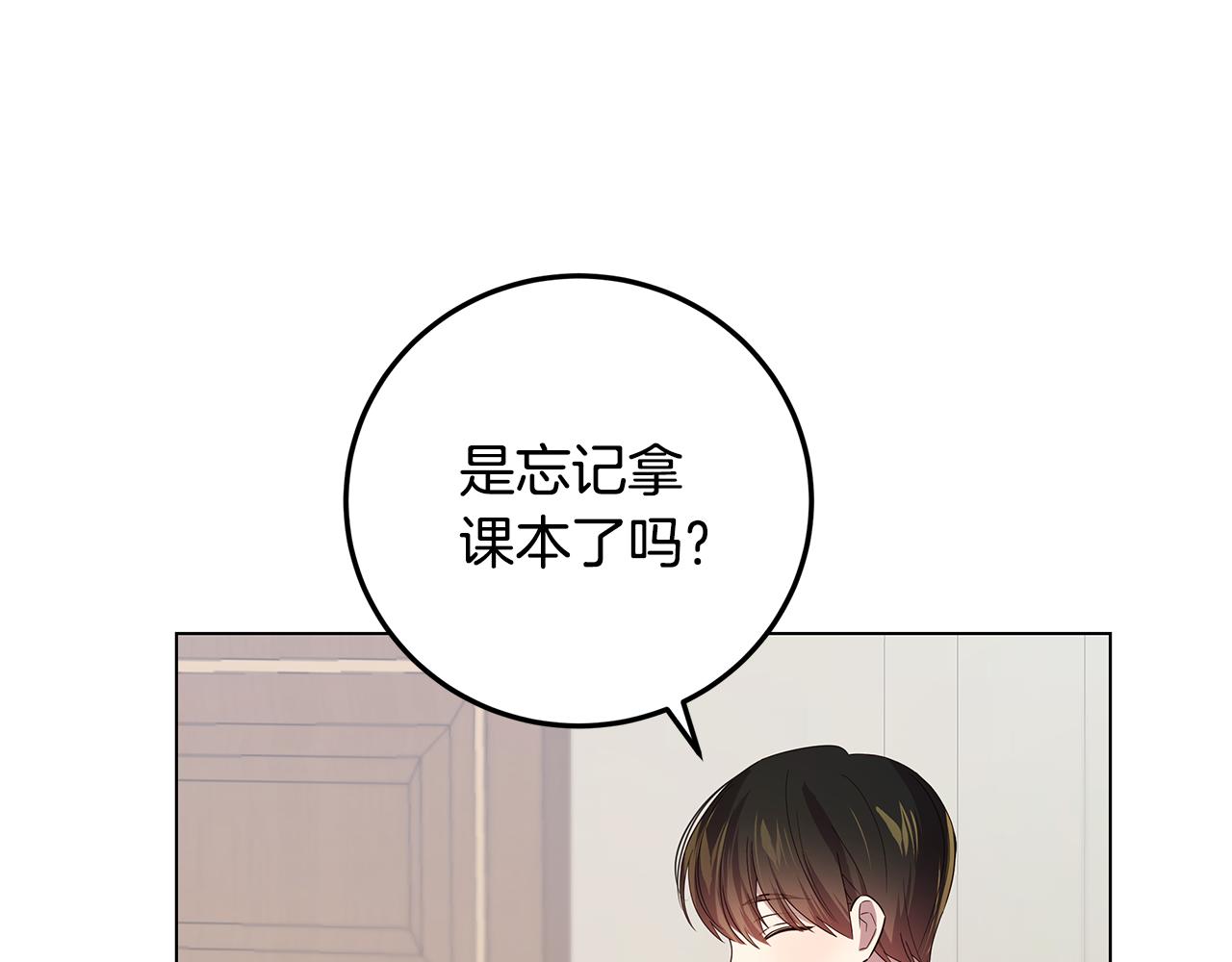 第34话 社死25