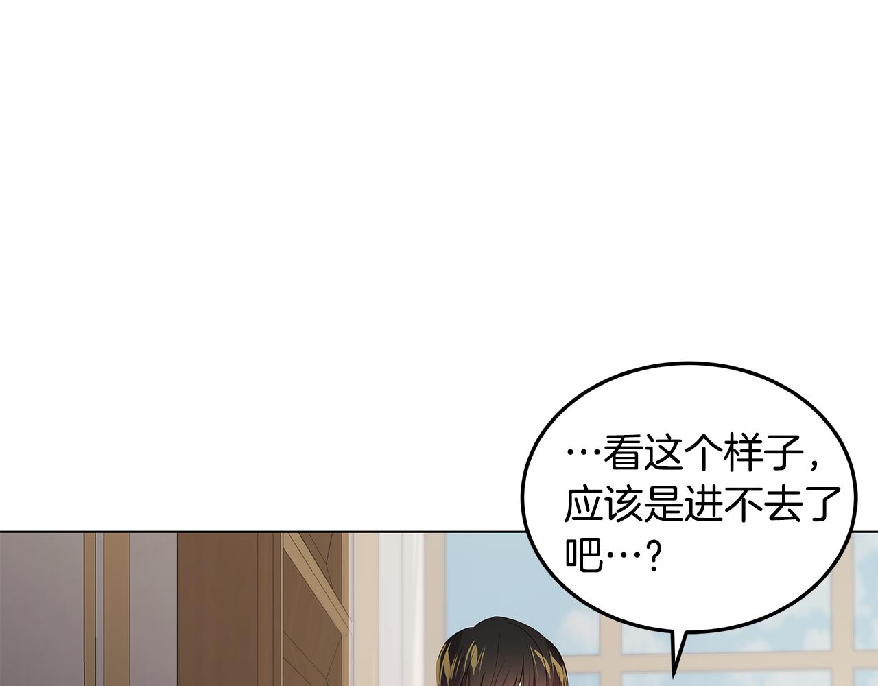 第34话 社死31