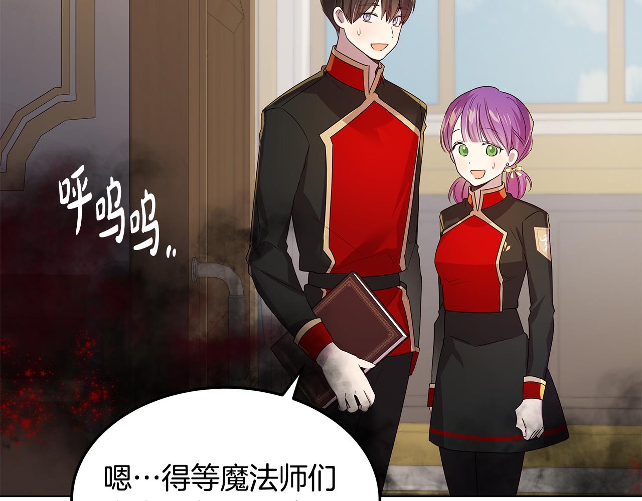 第34话 社死32