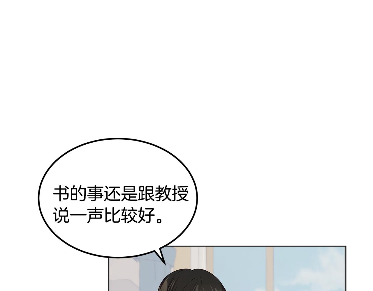 第34话 社死36