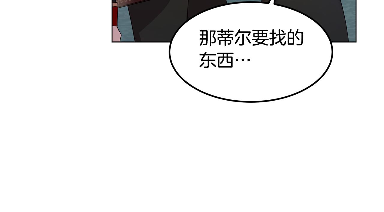 第34话 社死38