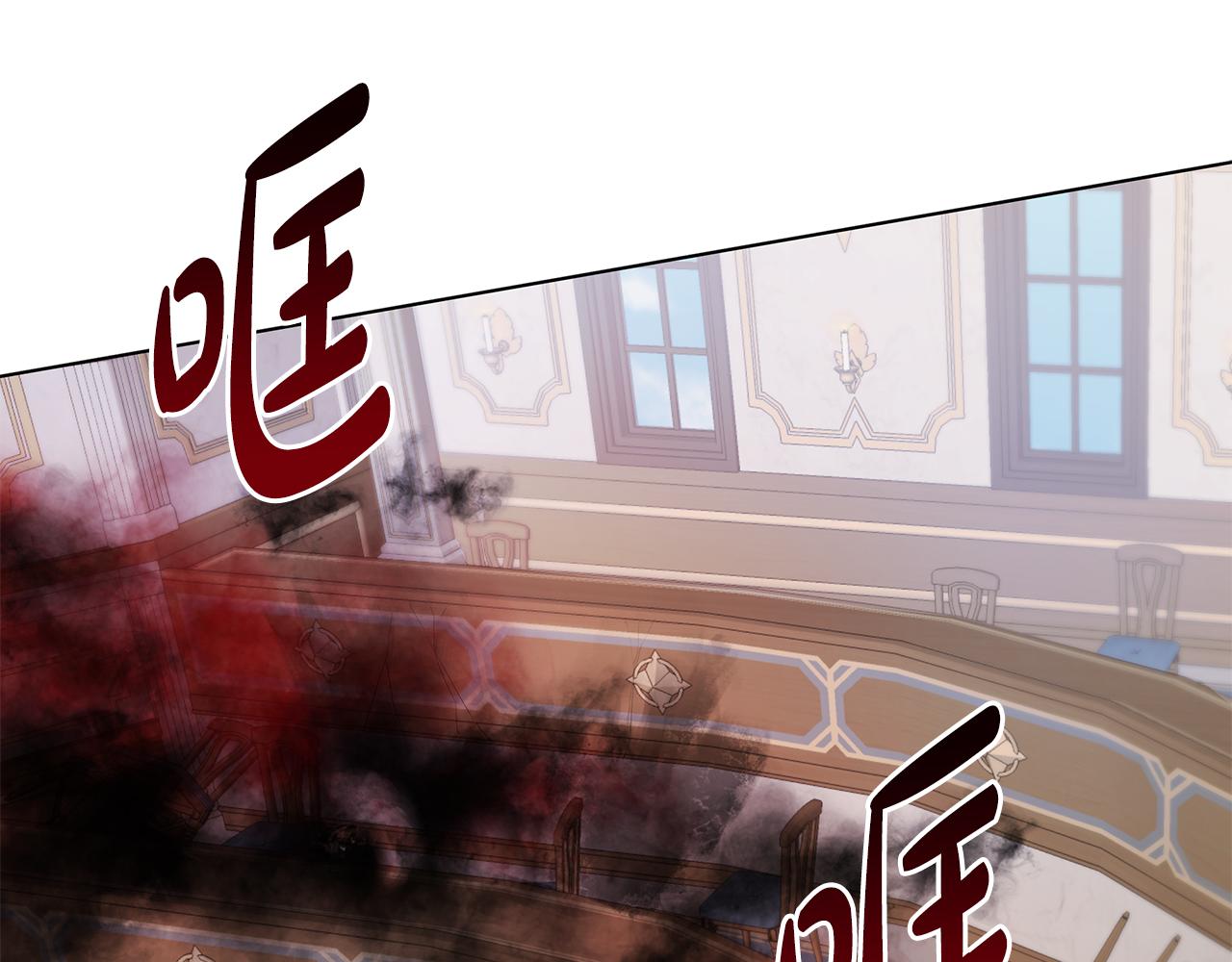 第34话 社死4
