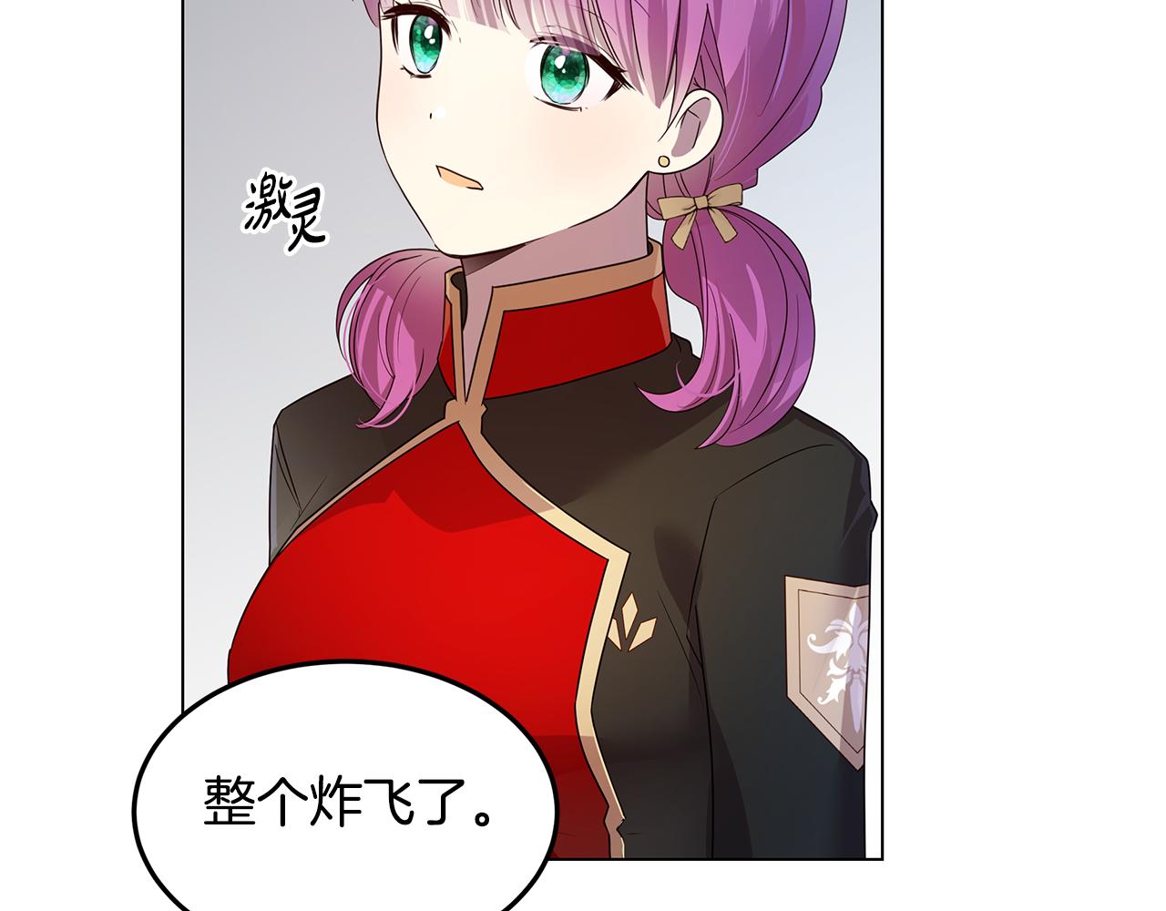 第34话 社死40
