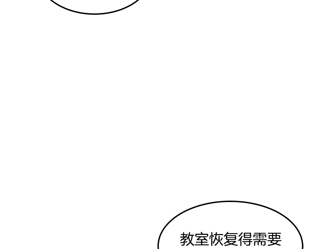 第34话 社死41