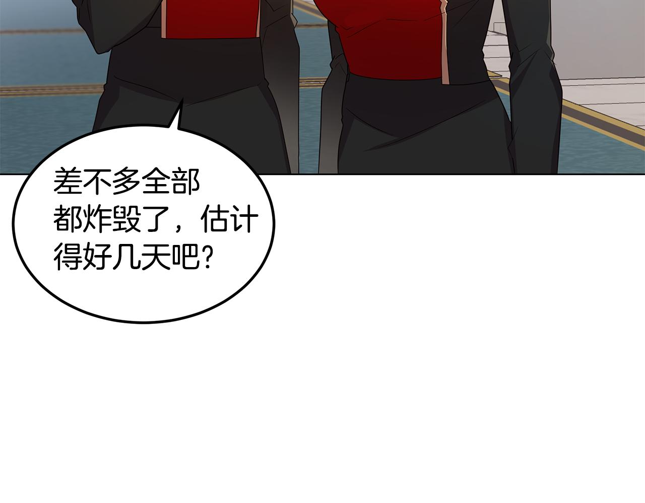 第34话 社死43