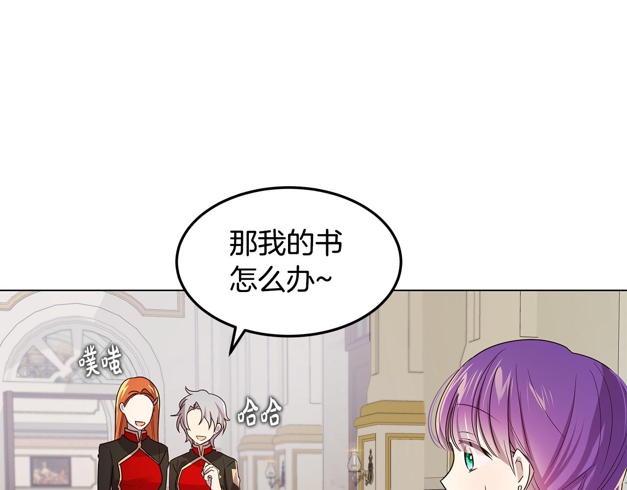 第34话 社死44