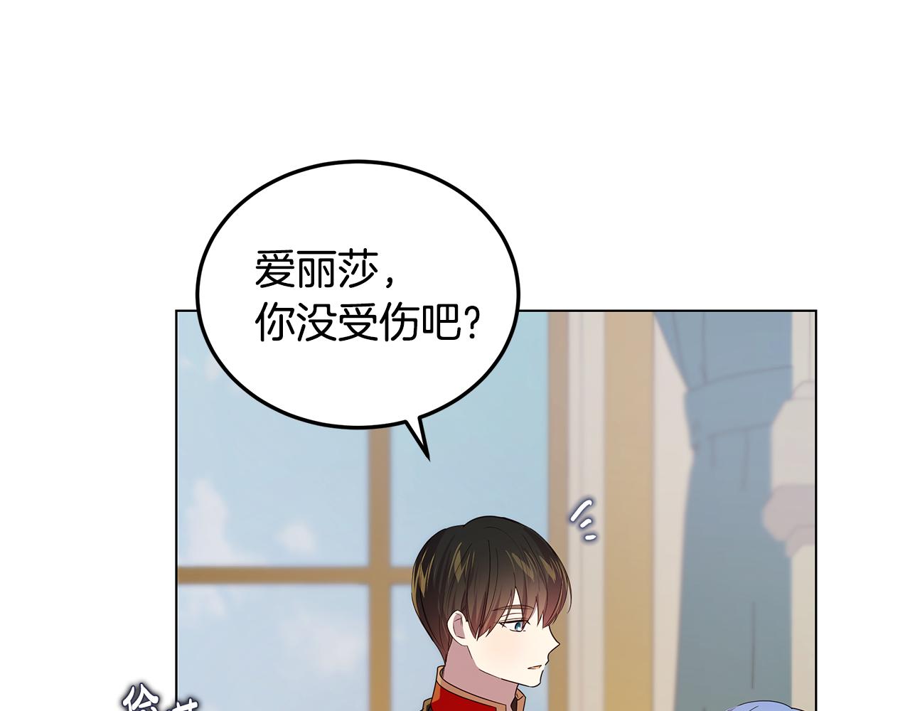 第34话 社死58