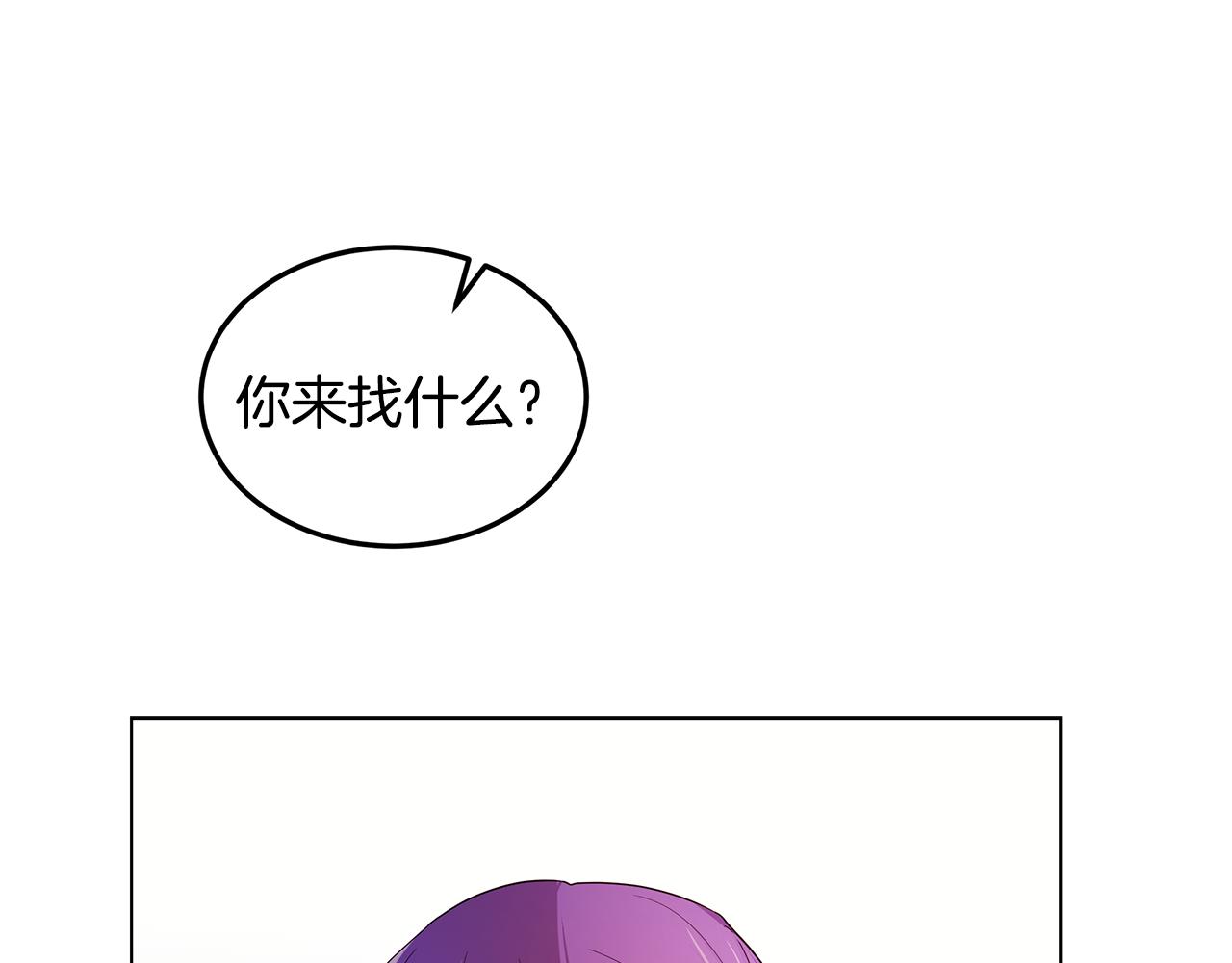 第34话 社死61