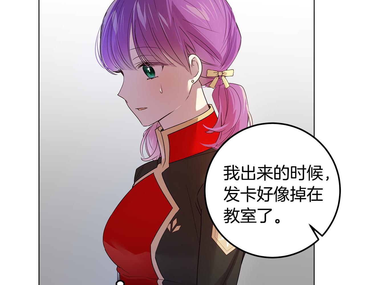 第34话 社死62