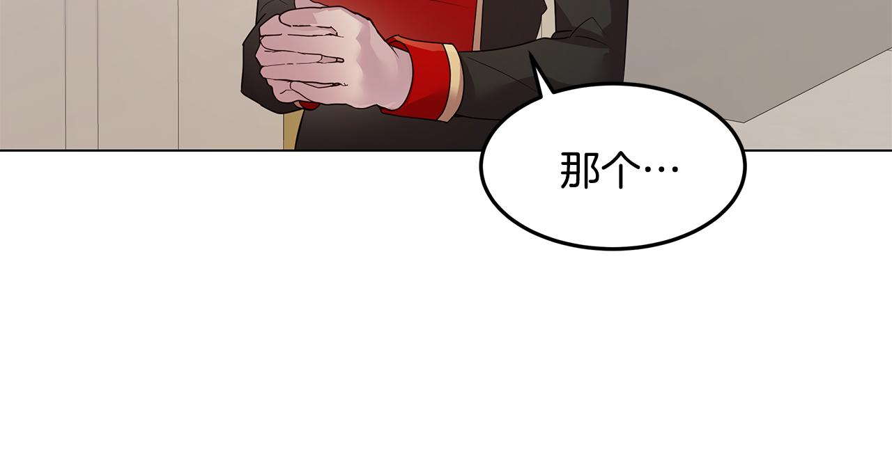 第34话 社死70