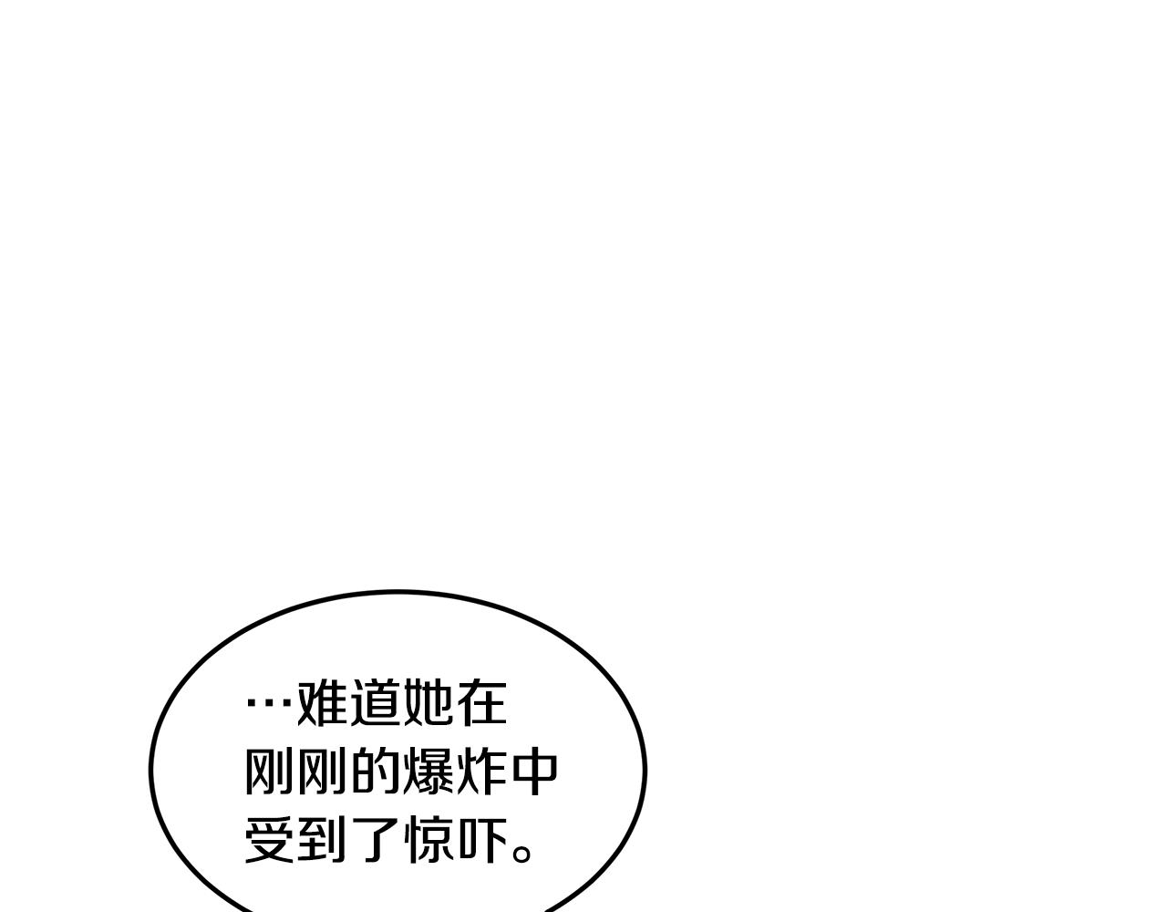 第34话 社死73