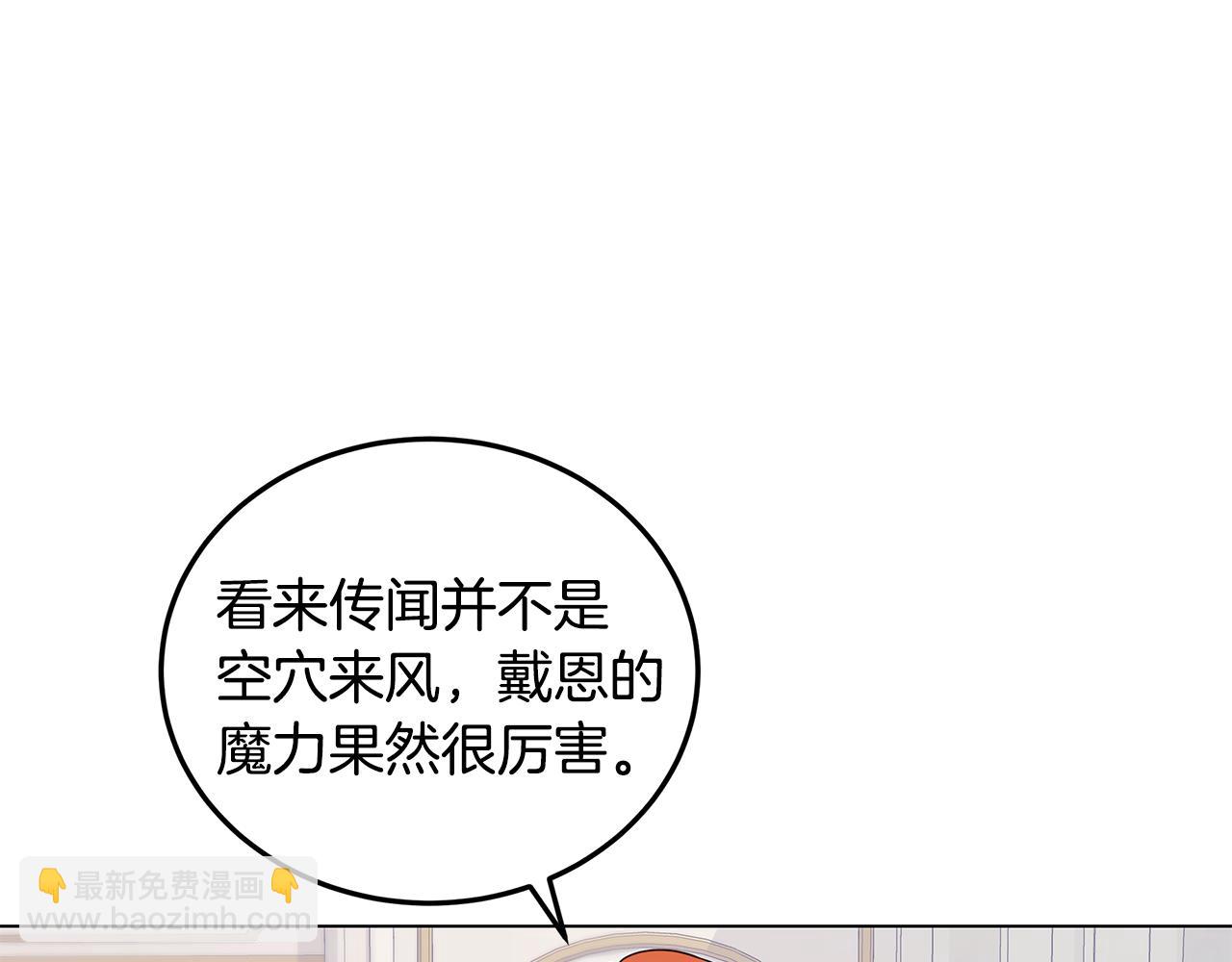 第34话 社死76