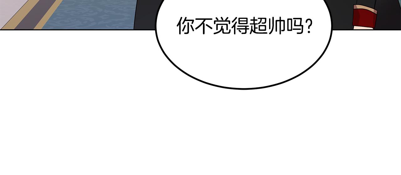 第34话 社死78