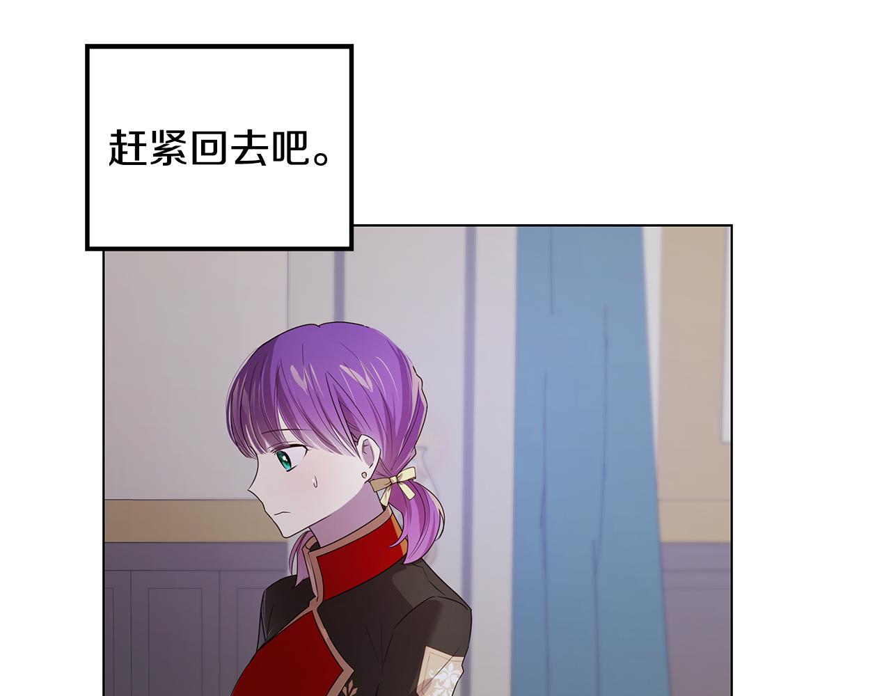 第34话 社死79