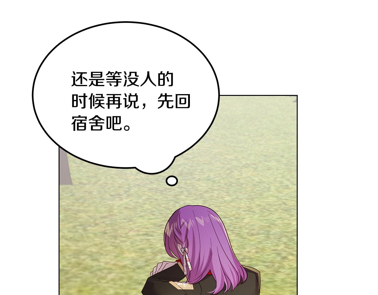 第38话 救赎自己100