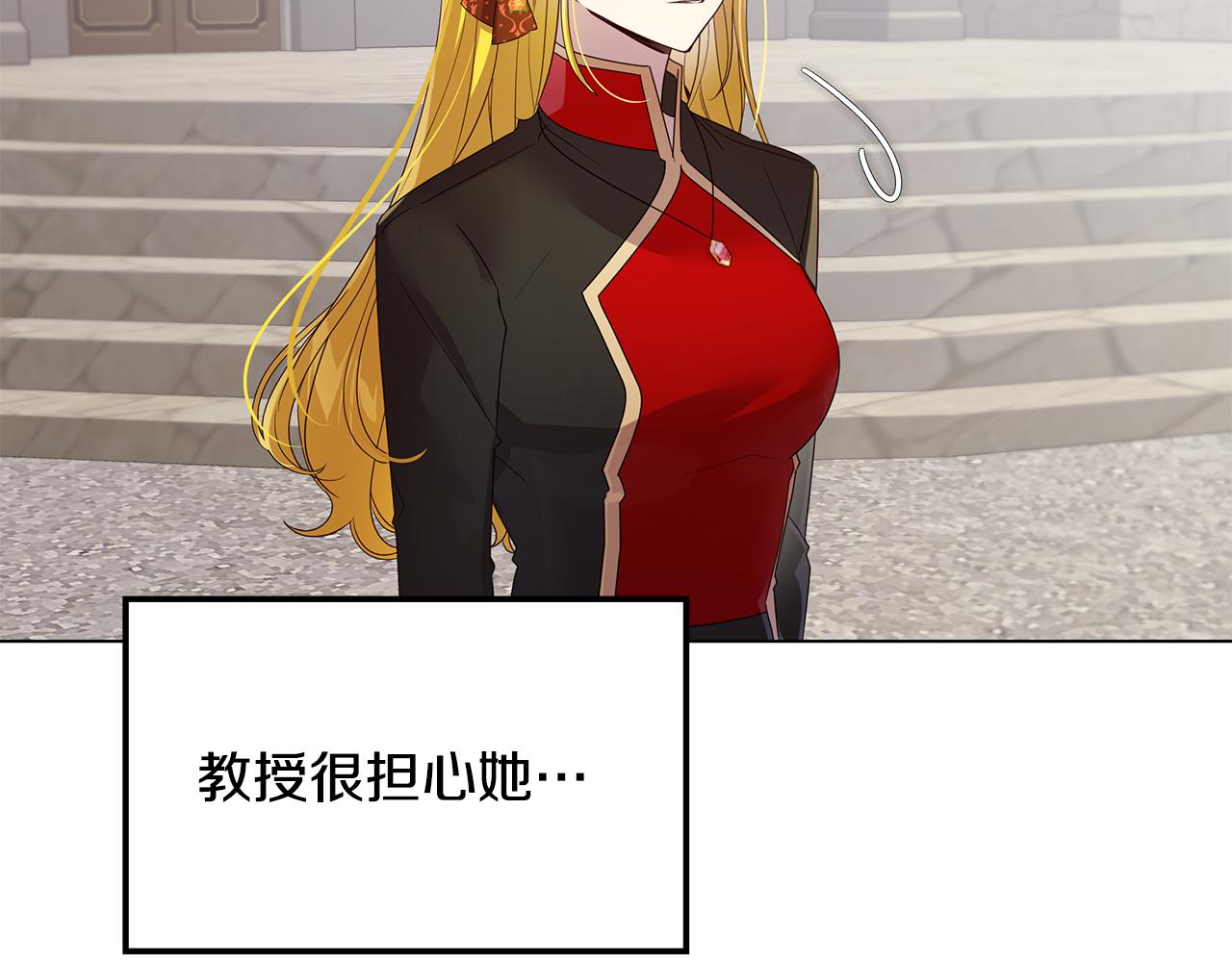 第38话 救赎自己103
