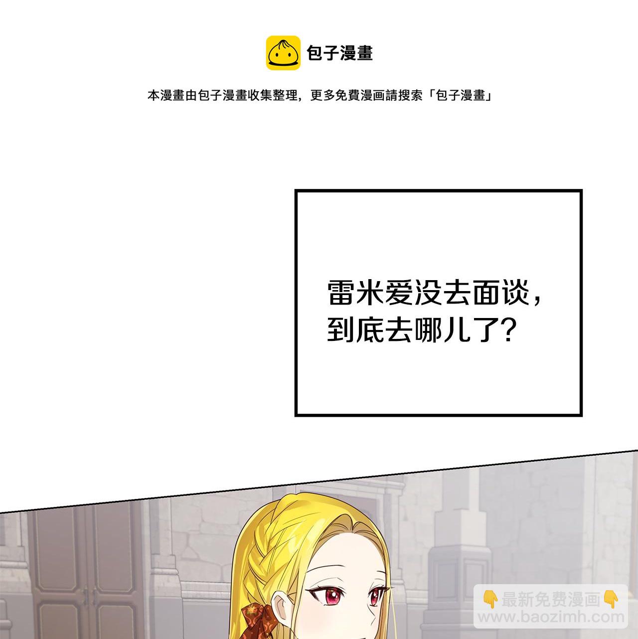 第38话 救赎自己106
