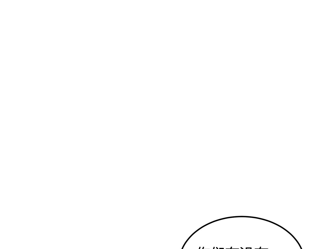 第38话 救赎自己108