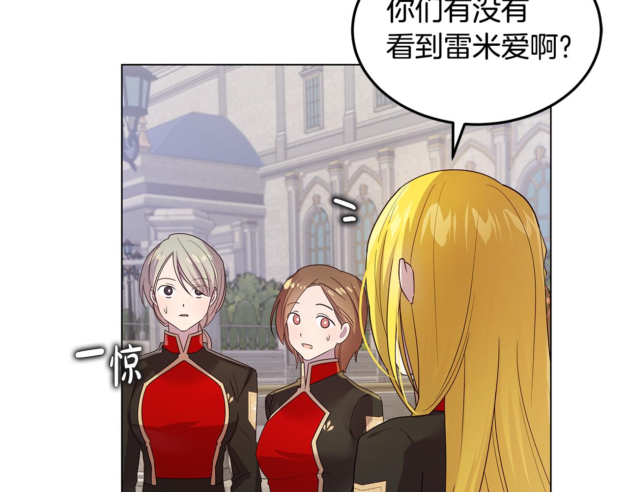 第38话 救赎自己109