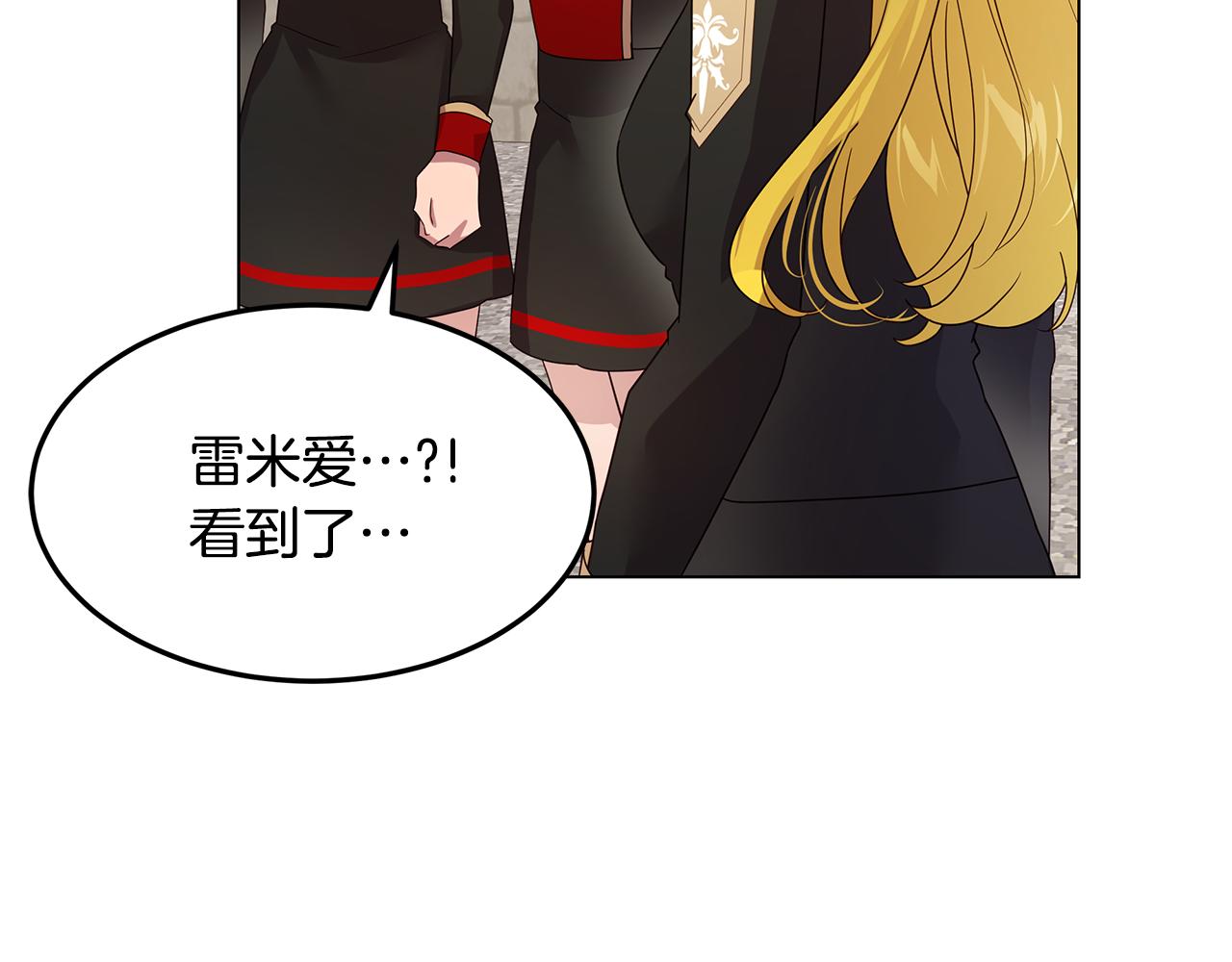 第38话 救赎自己110