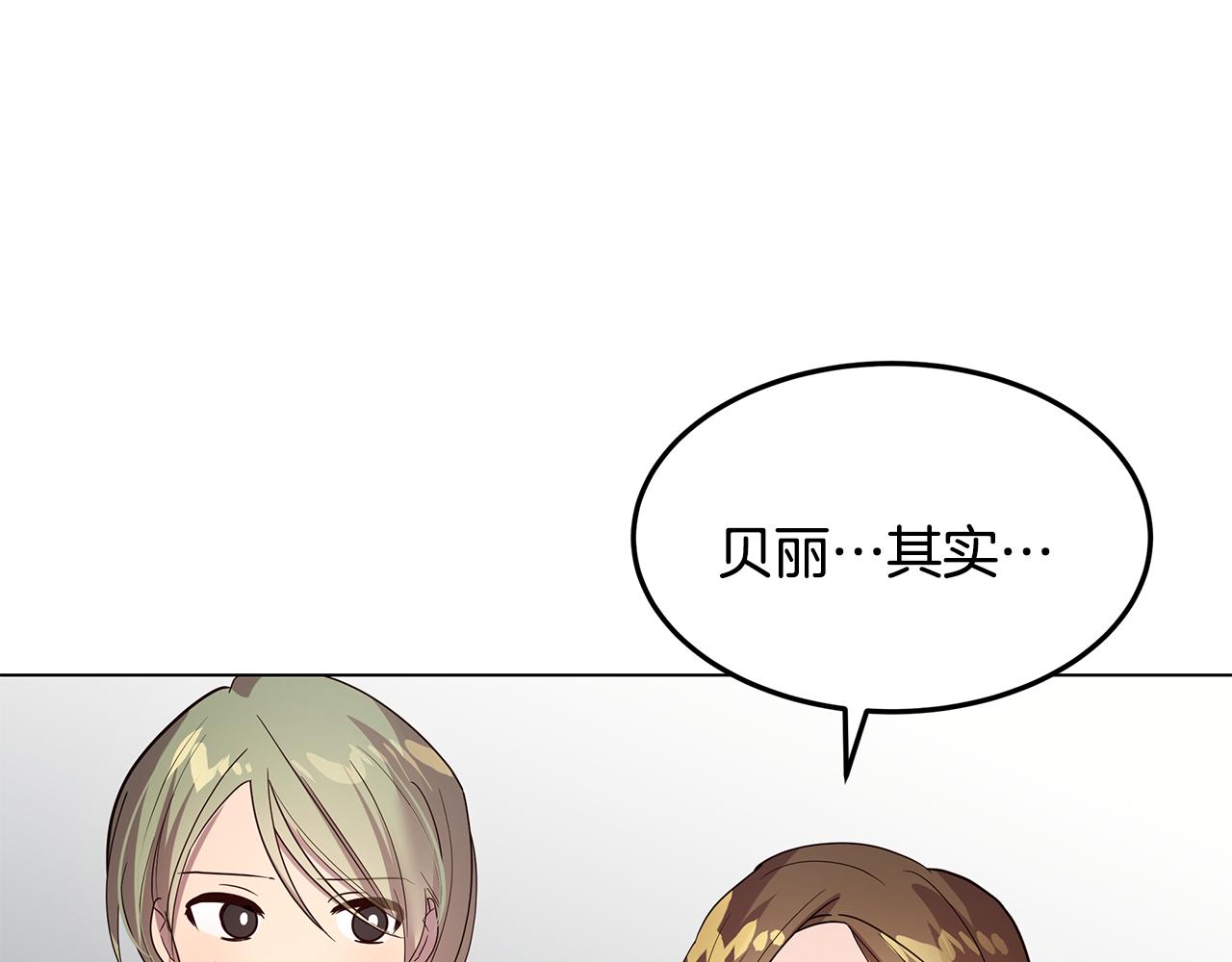 第38话 救赎自己111