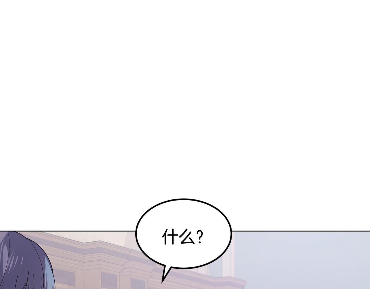 第38话 救赎自己12
