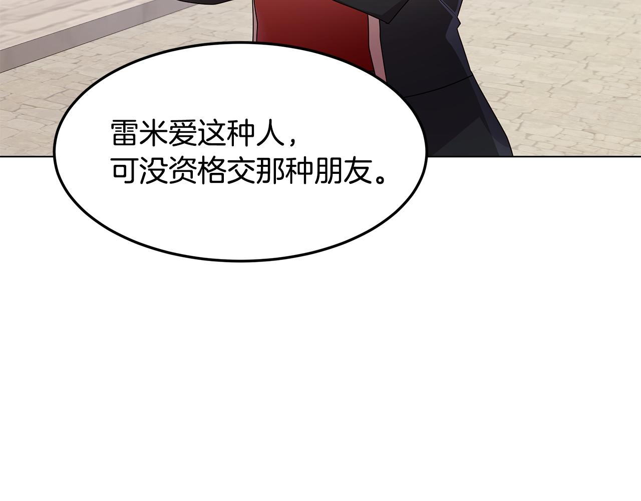 第38话 救赎自己122