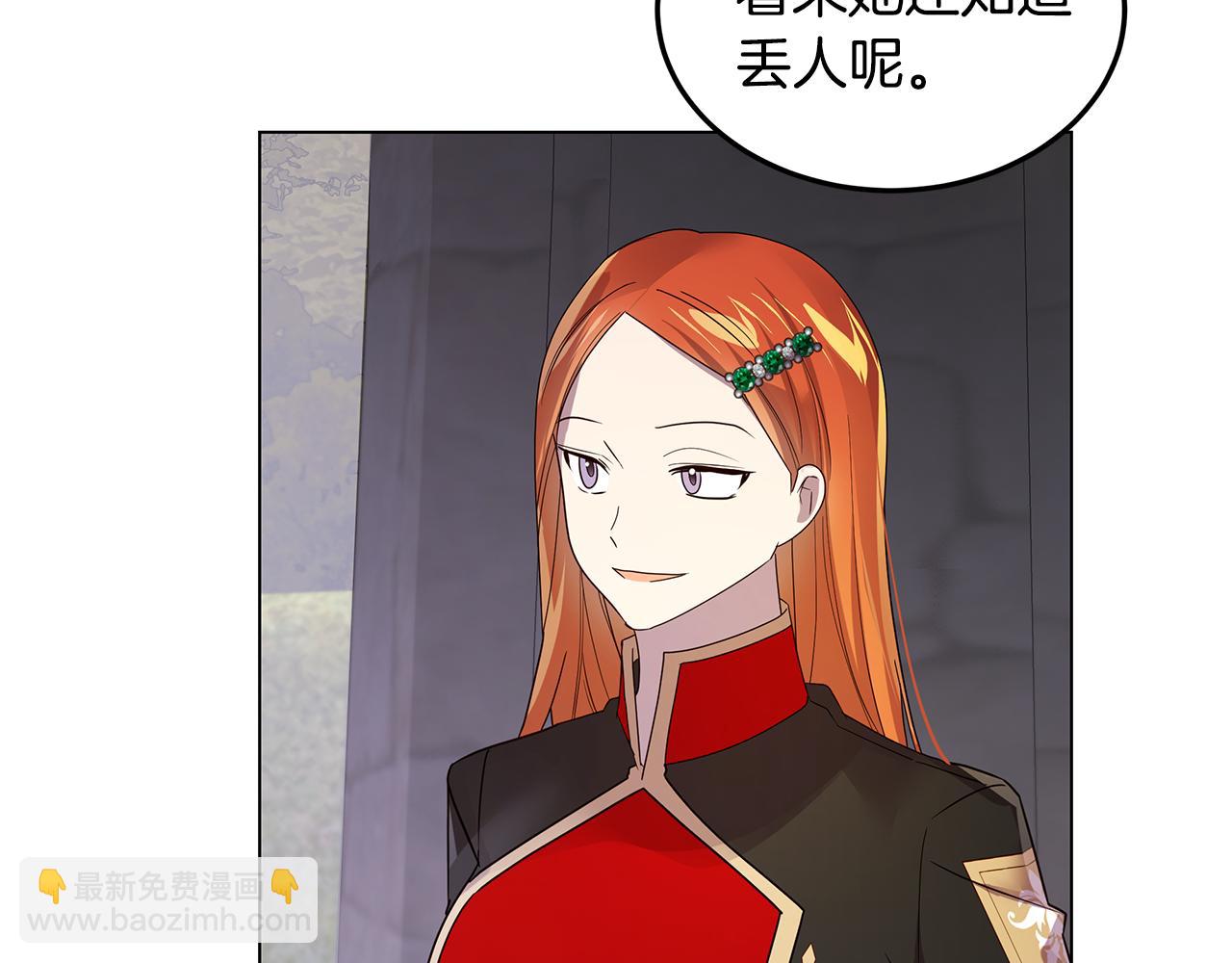 第38话 救赎自己126