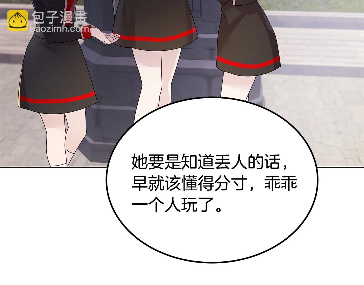 第38话 救赎自己129