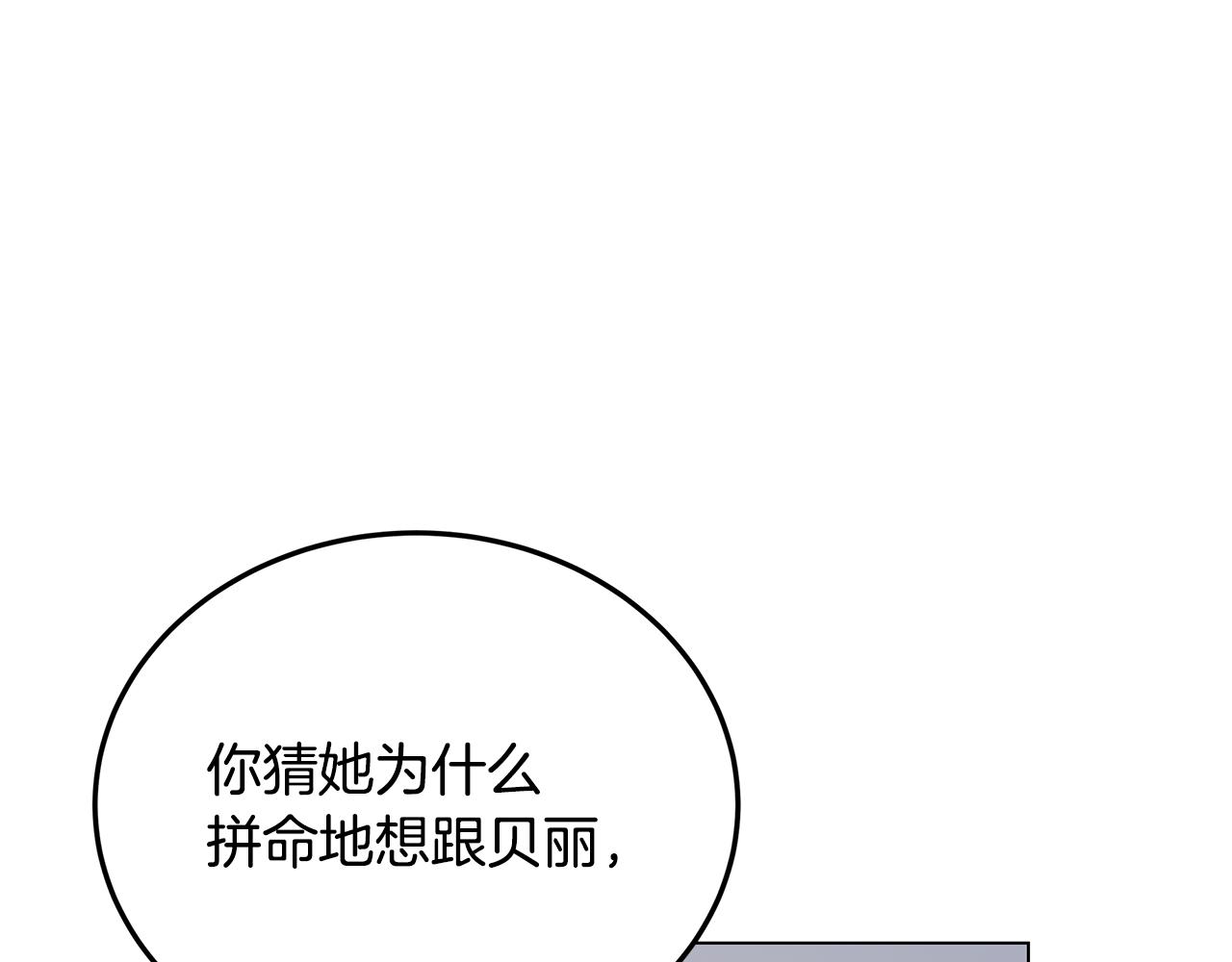 第38话 救赎自己130