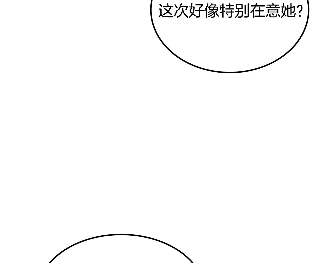 第38话 救赎自己138