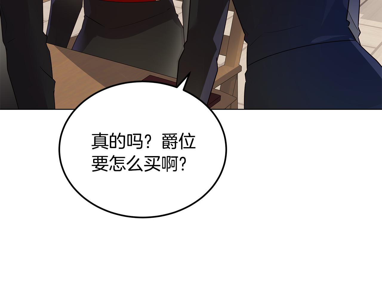 第38话 救赎自己14