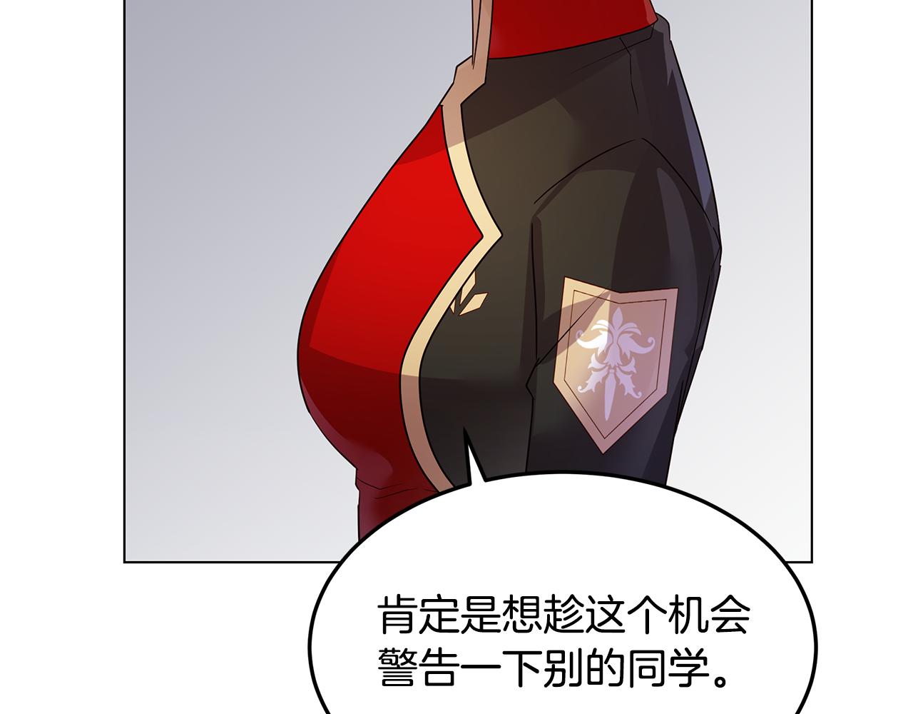 第38话 救赎自己140