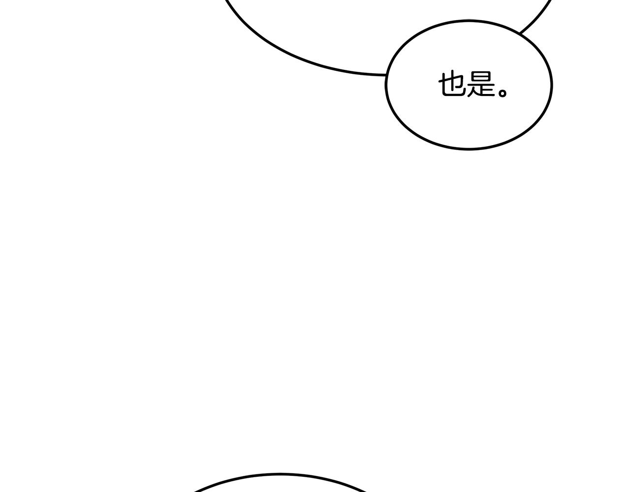 第38话 救赎自己141